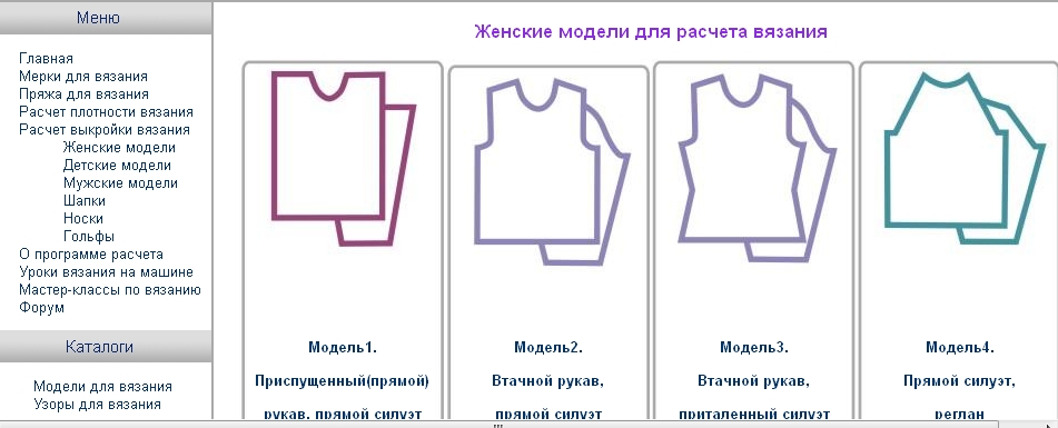 схема вязания шарфика для малыша Вязаные модели подробное описание